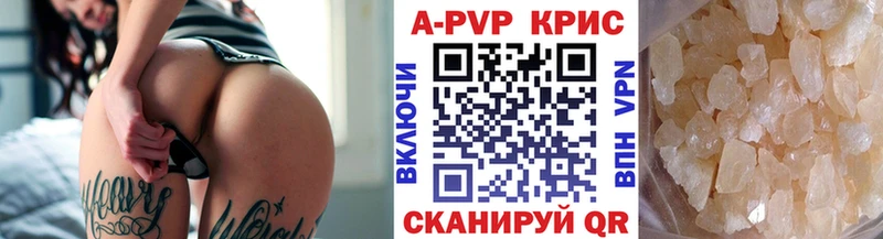 blacksprut вход  Аксай  A-PVP СК КРИС 