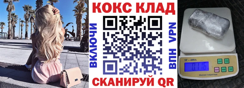 COCAIN 97%  ссылка на мегу ссылка  Аксай 
