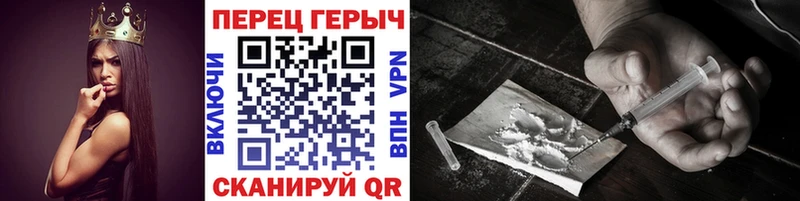 закладка  блэк спрут tor  ГЕРОИН герыч  Аксай 