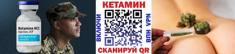 OMG маркетплейс  где продают наркотики  Аксай  Кетамин VHQ 