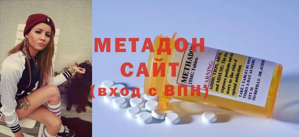 COCAINE Абаза
