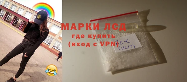 мефедрон Абдулино