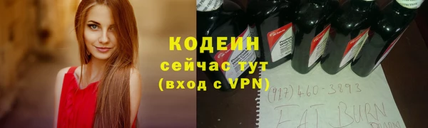 амфетамин Алексин