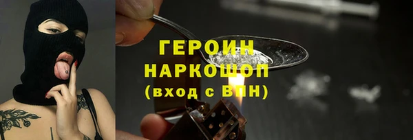 амфетамин Алексин