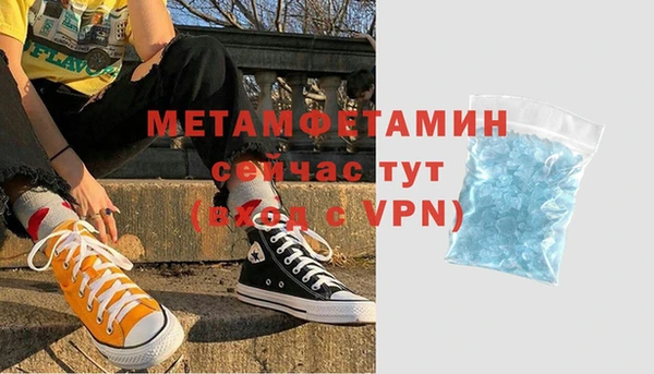 амфетамин Алексин