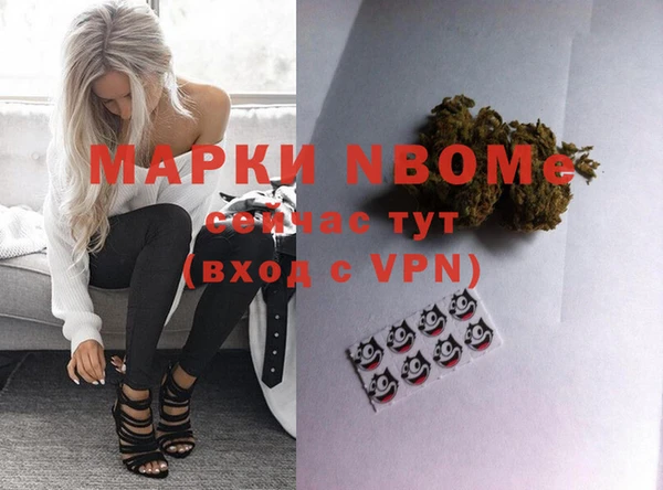 амфетамин Алексин