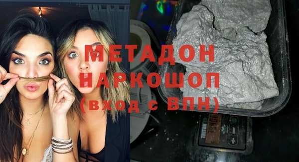 COCAINE Абаза