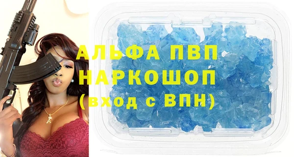 мефедрон Абдулино