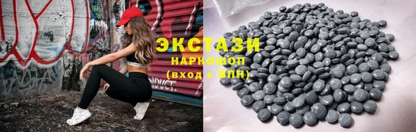 амфетамин Алексин