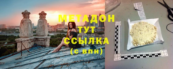 COCAINE Абаза