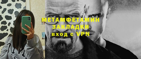гидра Алзамай