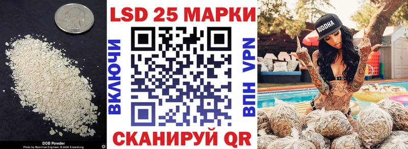LSD-25 экстази кислота  Аксай 