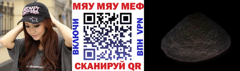 Меф кристаллы Аксай