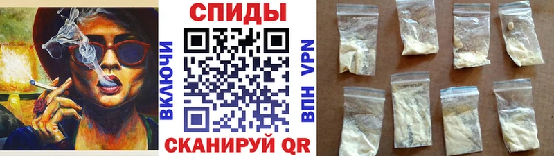 купить наркотик Аксай Первитин винт