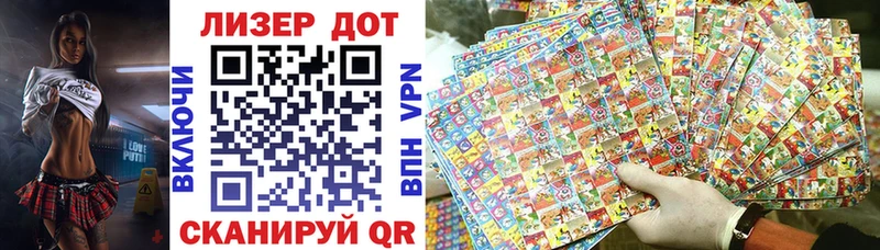 Марки N-bome 1,5мг  Аксай 
